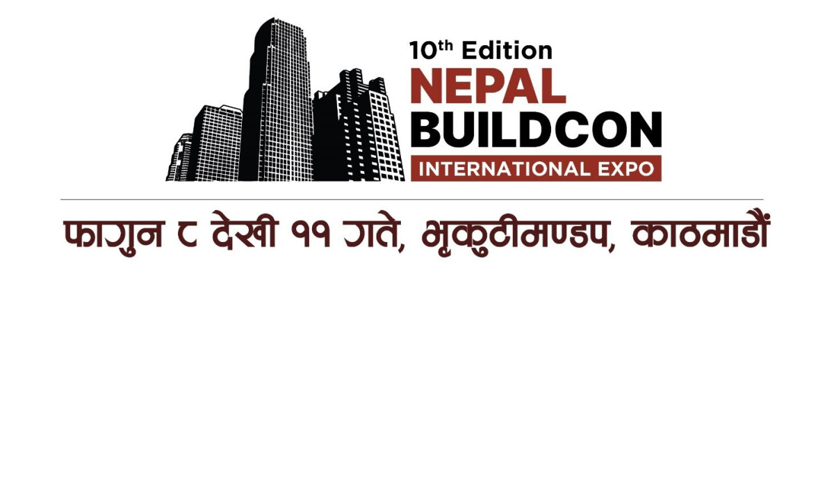 फागुन ८ गते देखि दशौं नेपाल बिल्डकन अन्तर्राष्ट्रिय प्रदर्शनी हुदैं